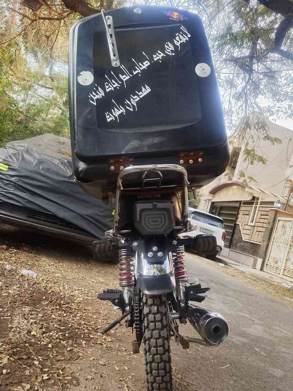 سلام عليكم درجه ايراني 25 مكفوله كفاله عامه نقص الي بيهه فقط ضفيره وباتري بعد ماشاده بل صينيه موجوده اني اشدهه الك العنوان بغداد الكرخ العطيفيه قرب جامع براثه رقم الهاتف***********سعر مناسب دك عليه مراح اقصر وياك نعومه المكينه وصوت الي بالك والي تريده انته
