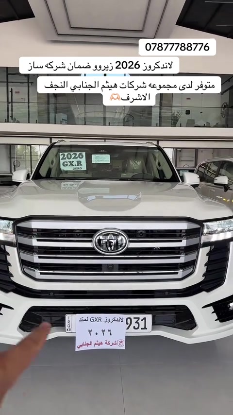 #تيوتا_شعار_لايعرف_القانون🔥🖤💪 #الشعب_الصيني_ماله_حل😂😂 #البصرة #بغداد #سيارات_العراق 


**إذا كنت صاحب هذا الإعلان وتريد حذفه لأي سبب، رجاءا أرسل رسالة إلى الدعم الفني**