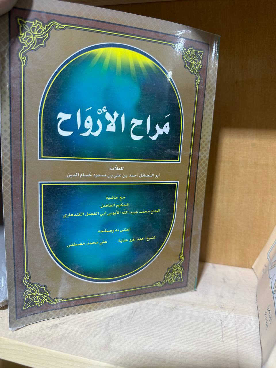 سعر الكتاب الف دينار


**إذا كنت صاحب هذا الإعلان وتريد حذفه لأي سبب، رجاءا أرسل رسالة إلى الدعم الفني**
