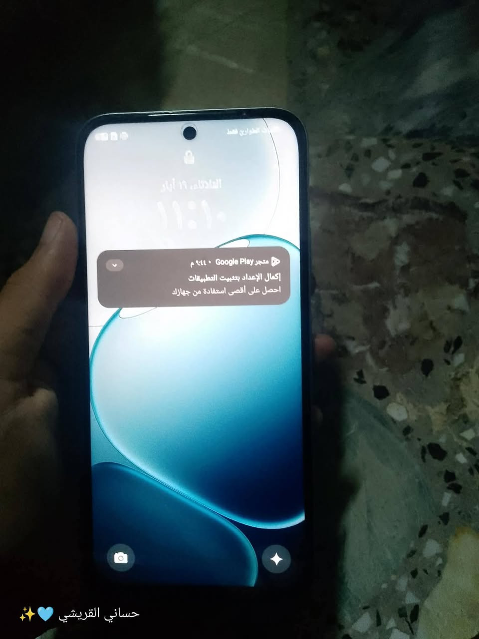 السلام عليكم جهاز oppo A6x ذاكرة 256 جهاز اخو جديد صالة اقل سبوع من اخذتة مكان بغداد نهايت حي اور سبع قصور السعر 210 وبي مجال لشراي او مراوس اب جهاز


**إذا كنت صاحب هذا الإعلان وتريد حذفه لأي سبب، رجاءا أرسل رسالة إلى الدعم الفني**