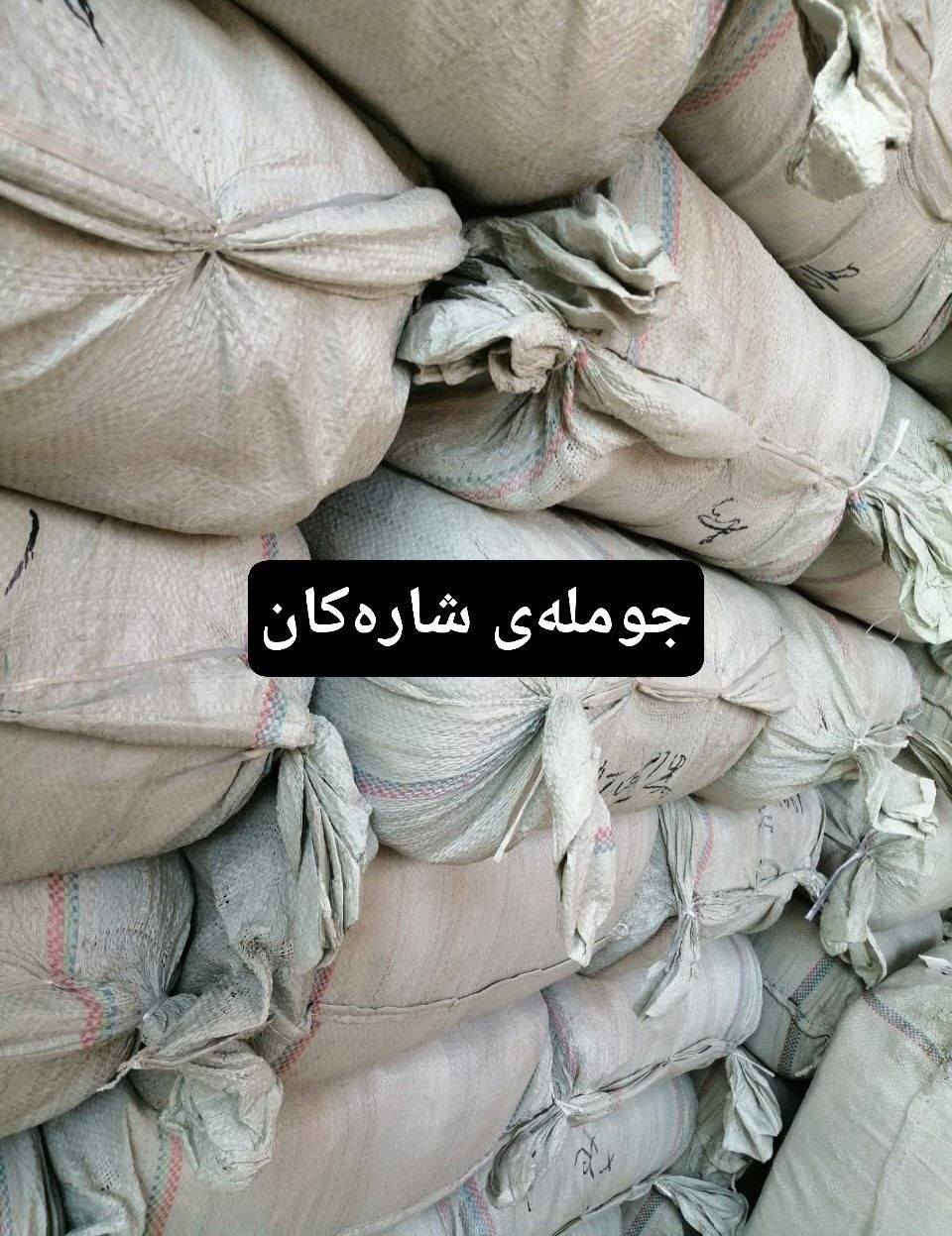 گۆرەوی حریری سینی پیاوان ملون

جوارب حریري رجالي الوان 
درزن /١٢ عدد
سعر الدرزن /  ٤ الف 
شلیف ١٠٠ درزن

سعری شلیف جیاوازە


**إذا كنت صاحب هذا الإعلان وتريد حذفه لأي سبب، رجاءا أرسل رسالة إلى الدعم الفني**