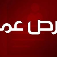 دلفري • المنصور • ١٢ ساعة