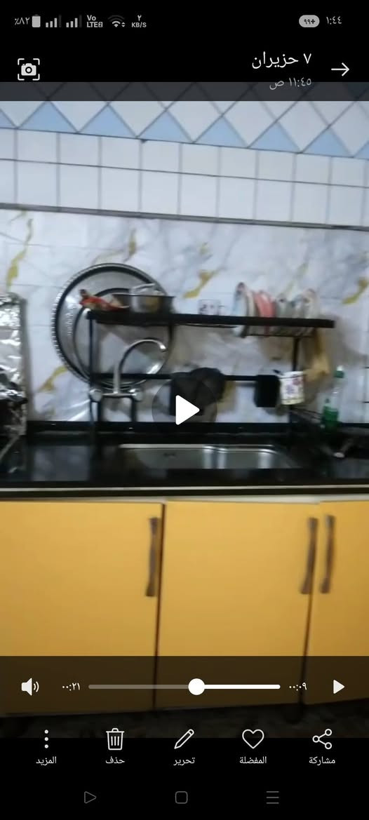 كاونتر لونا اصفر طول السنك مترتين وكاونتر مع ملحق طولا مترين ونص ومرمر اسود طبيعي نظيف بسعر مليون و100وبي مجال بسيط الشعب


**إذا كنت صاحب هذا الإعلان وتريد حذفه لأي سبب، رجاءا أرسل رسالة إلى الدعم الفني**