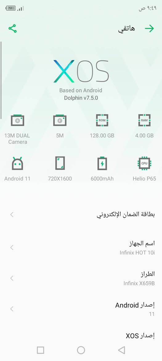 سعر 85 الف وبي مجال جهاز نظيف وعلي شرط


**إذا كنت صاحب هذا الإعلان وتريد حذفه لأي سبب، رجاءا أرسل رسالة إلى الدعم الفني**