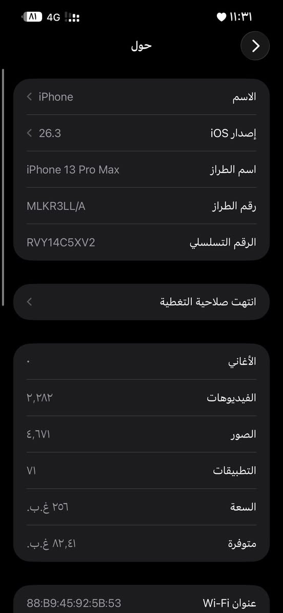 ايفون13برو ماكس جهاز مال واحد جناي مو بياع شراي بس ضهره مكسور وشاشه البارحه نرفعت وطب رطوبه للكامره الاماميه بس ما ماثره عليه بطاريه86الوكاله الجهاز كلشي ما مبدل بي يعني مفول وبل شحن انسى  سعر550. وبي مجال
رقم ***********

***********
