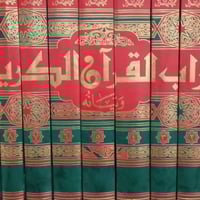 للبيع • متفرقات