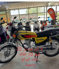 تتوفر لدينا انواع الدراجات الناريه. ودراجات الشحن الكهربائي بكافت انوا...