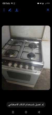 طباخ • ٤ عيون • الشراب