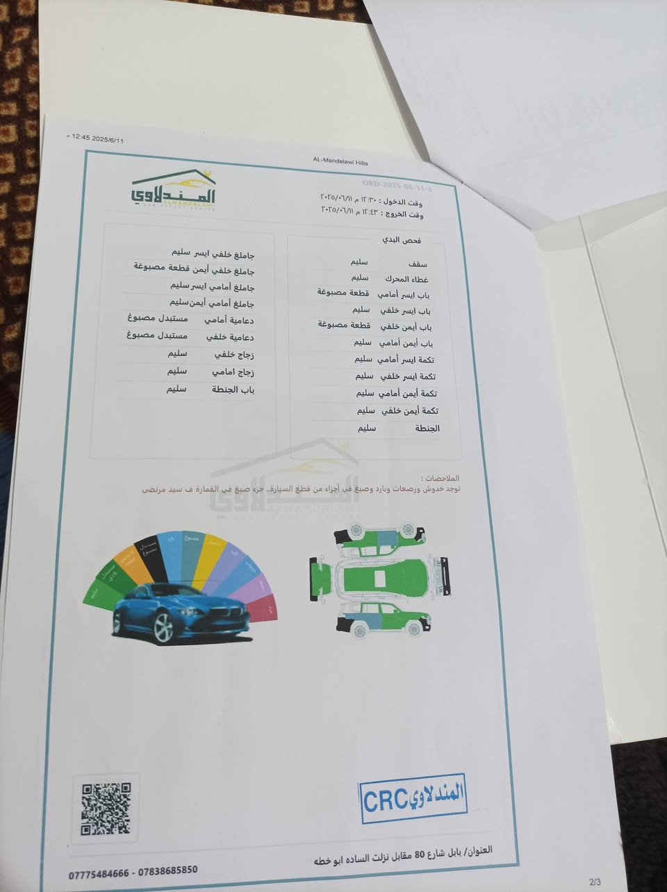 السلام عليكم كرنڤال للبيع 2023 وارد كوري غاز بانزين بلاد ماشيه ٩٠ الف معروفه مواصفات اسعر 240مجال قليل بدون رقم سونار مرفق اتصال ***********
