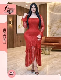 فستان • درجة اولى • دبل كلوشه