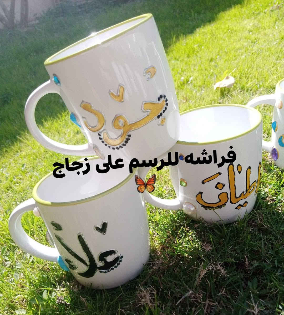 هدايه عيد معلم 
الف عافيه 
الحجز على خاص
يوجد خدمة توصيل لجميع المحافظات العراق ٣


**إذا كنت صاحب هذا الإعلان وتريد حذفه لأي سبب، رجاءا أرسل رسالة إلى الدعم الفني**