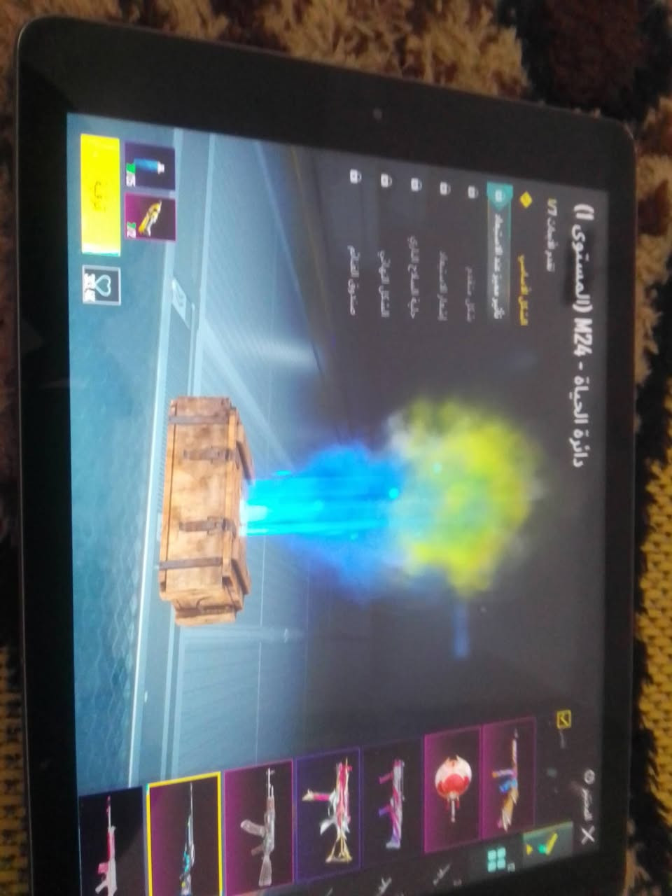 السلام عليكم
ايباد سته يدعم ستين فريم بصمه كلشي شغال معاا حساب بوبجي مستوا,70 بي
امفور ثلجي 
يوامبي ثنين وحده مطوره اشعار+صندوك  وبخار 
وام كي 
وبي هواي اسلحه  ...الايباد والحساب اريد ابدلهن بايباد تسعه او ثمانيه بس اهم شي نضيف العنوان الرمادي هاذ رقمي واتساب ***********
