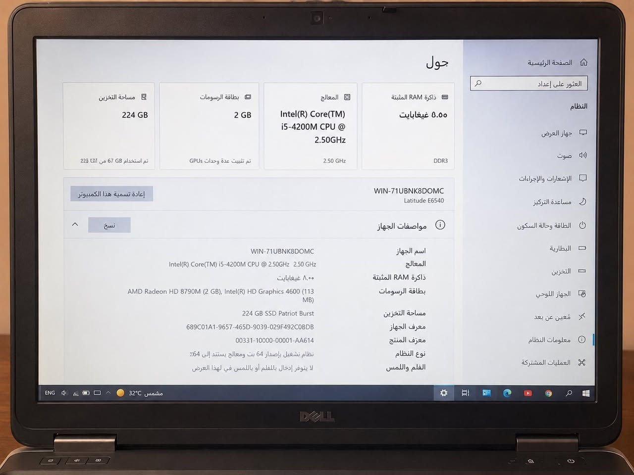 🛑لابتوب من نوعDELL
🛑جهاز موضح بلصوره نضيف وما بي اي عطل 

🛑المكان بغداد منطقه الدوره

 💢وسعره200 وبي مجال بسيط


**إذا كنت صاحب هذا الإعلان وتريد حذفه لأي سبب، رجاءا أرسل رسالة إلى الدعم الفني**