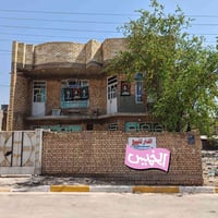 دار للبيع مساحه 200متر بغداد الحسينيه نهايه شارع ابو سمير قريب ع سايدي...