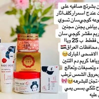 عنايه • بغداد • المنصور