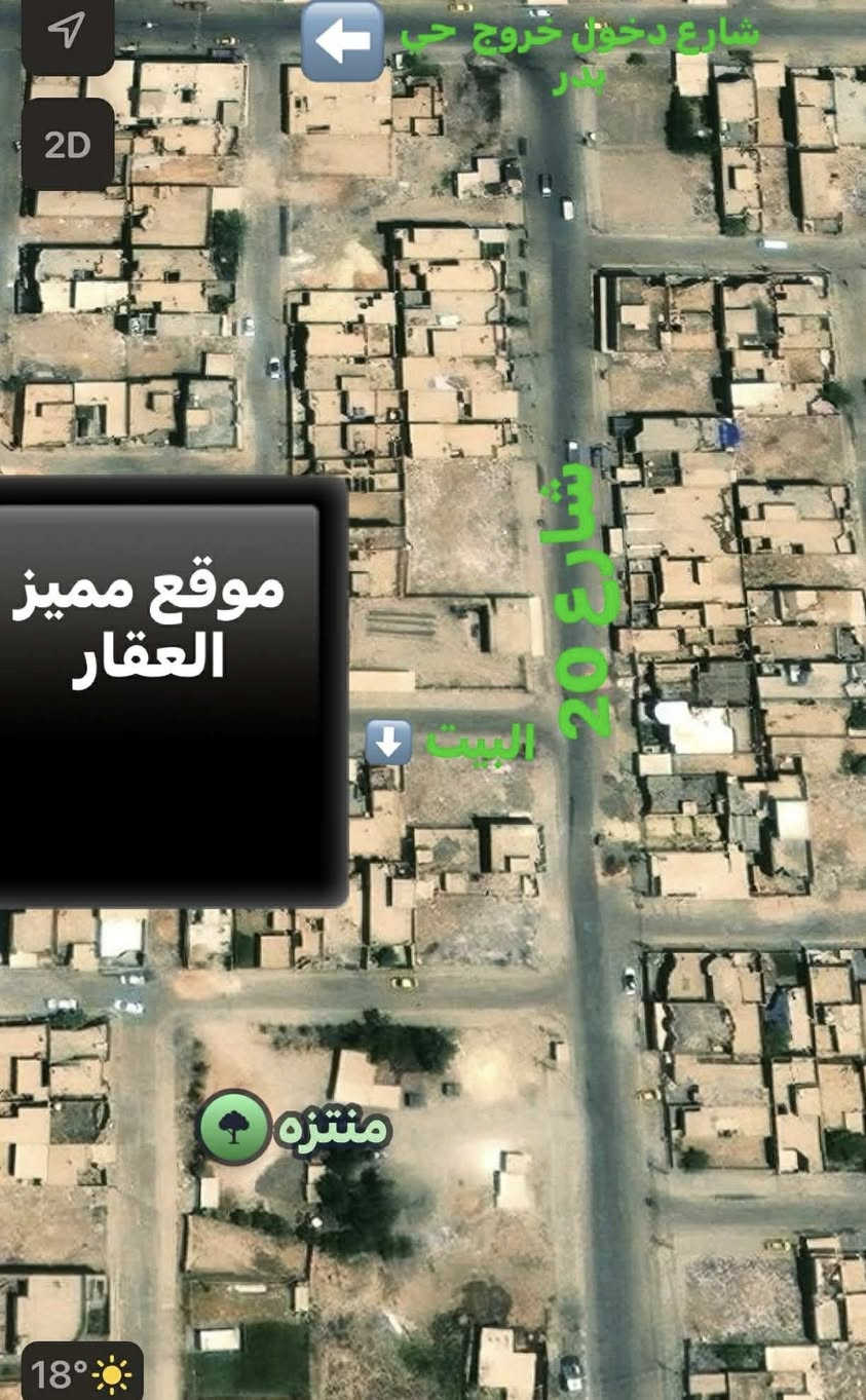 دار للبيع مساحه 120 متر  حي بدر يحتوي على استقبال  مطبخ غرفه صحيات طرمه
الطابق الثاني غرفتين +سطح

الاستفسار  على الرقم 

***********
