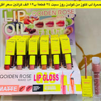 مكياج جملة • بركات الزهراء • شرط الفحص