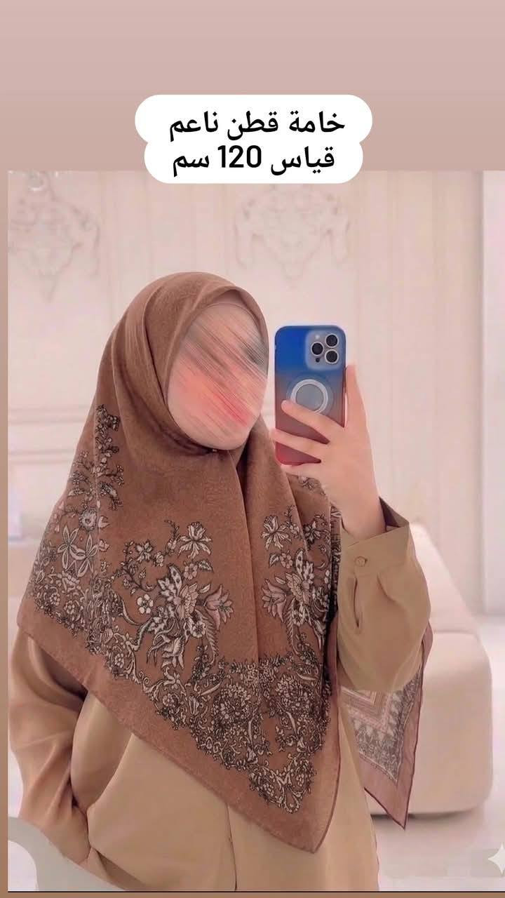 قطع أخيرة متوفرة 🔥
عليهم خصم كُلش حلوو
للطلب والاستفسار المراسلة خاص
الكمية محدودة 🌹
#وشاح #حجاب #اكسبلور


**إذا كنت صاحب هذا الإعلان وتريد حذفه لأي سبب، رجاءا أرسل رسالة إلى الدعم الفني**