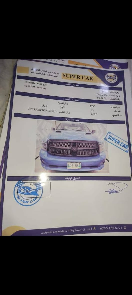 تحيه طيبه من رخصت الادمنيه 
دوج رام كلاس موديل٢٠٢٢
سياره رقم اربيل بسمي تريد مداور او وكاله
الحادث فقط ضربه بل بدي 
سياره وجهه كبس
ماشيه ٨٠الف فقط 
مكان سياره سماوه
سعر ٢٤٠يعني شدتين واربعين
يحب يتواصل هذه رقمي بي وتساب 
***********
