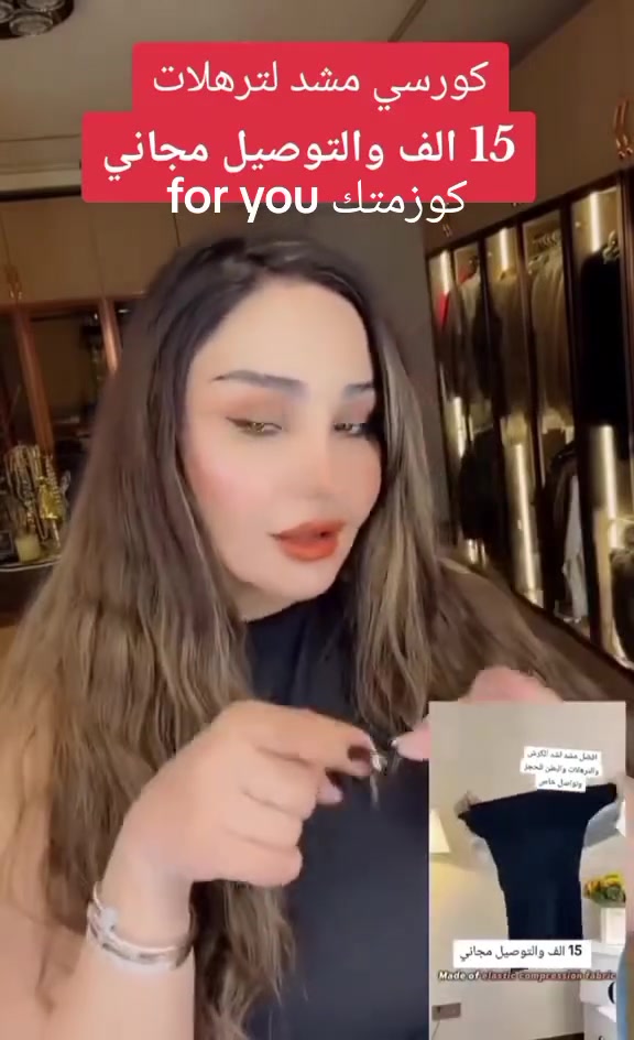اجى العيد اذا رايده جسم نحث 
ومسح الكرش 😌😌😌
الحل يمنا كورسي شد ونحث البطن 
الاصلي بشرط وضمان ☺️😁 
كوزمتك for you كركوك طريق بغداد مقابل محطة تعبىة عقبة بن نافع ***********
cosmetic.foryou8  انستا
