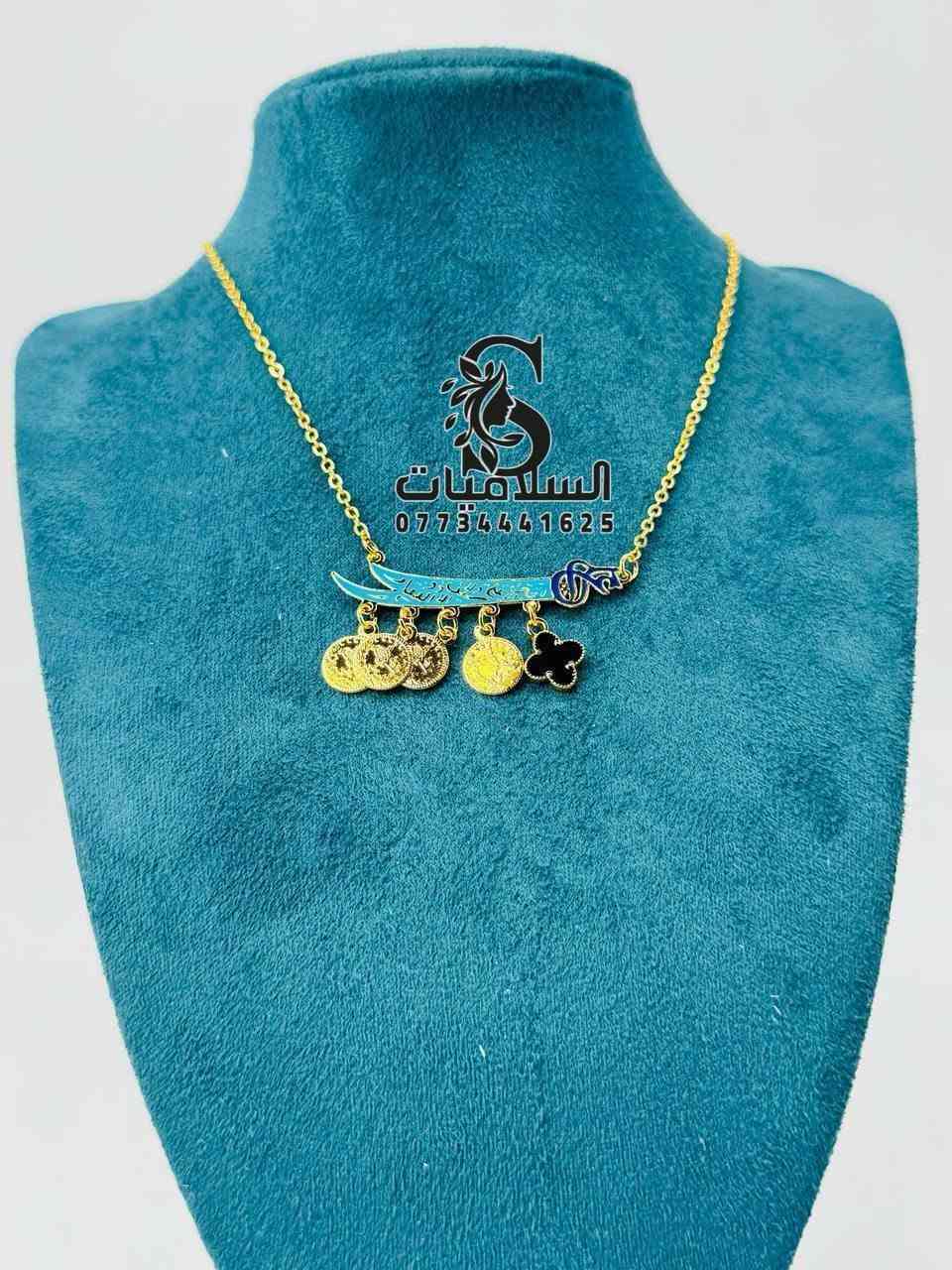 وصلت مجموعة حلوة من اكسسوارات برازيلي افتحي الصور وتفرجي  يوجد توصيل لجميع البلوكات الف


**إذا كنت صاحب هذا الإعلان وتريد حذفه لأي سبب، رجاءا أرسل رسالة إلى الدعم الفني**