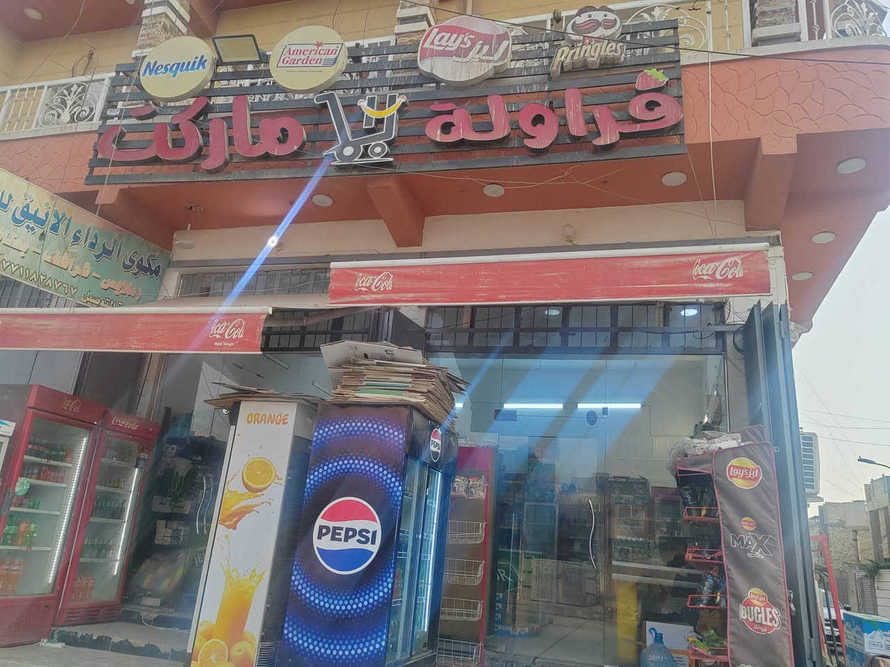 سوبر ماركت للبيع القاهره قريب عل قناة مستعجل عل بيع سبب دوام بيها ١٠ عارضات ثنين شركه وبيها خمس عارضات للشركه الرقم ***********
