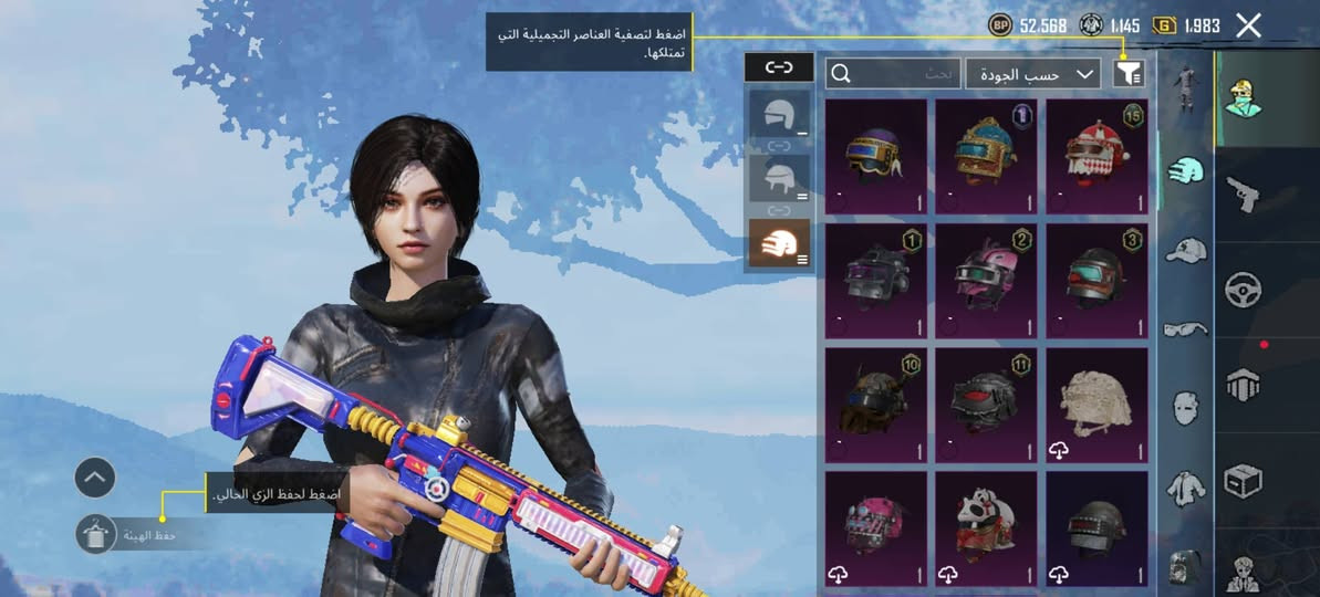 حساب ببجي للبيع الايدي 51290506858
بيع وجه ب وجه المكان السيديه 
كدام عينك الحساب و الايدي موحود شوفه  و راسلني


**إذا كنت صاحب هذا الإعلان وتريد حذفه لأي سبب، رجاءا أرسل رسالة إلى الدعم الفني**