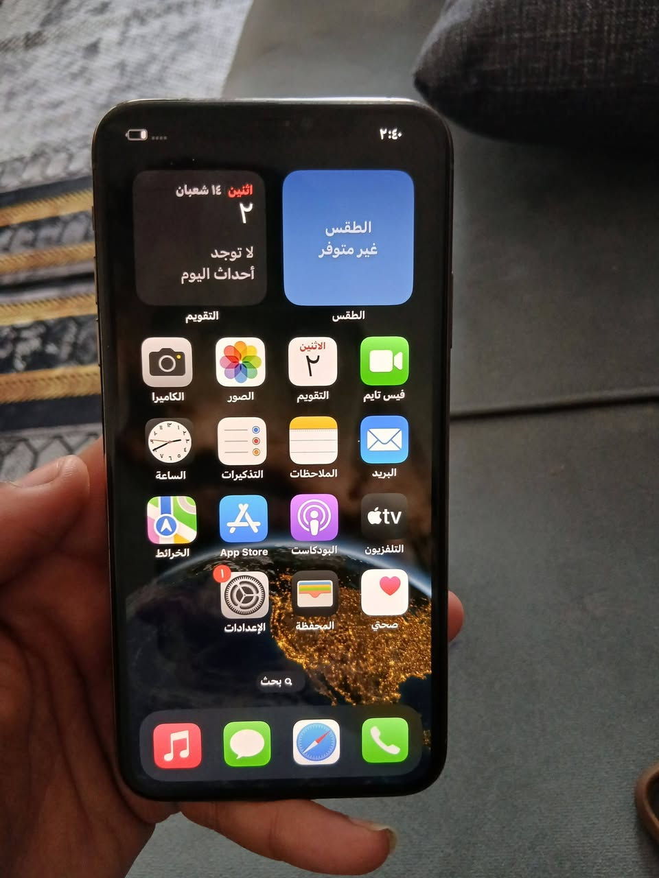 السلام عليكم ايفون 11 برو ماكس مكفول من الشخط جديد بلادي بطاريه ٩٣ ذاكره ٢٥٦ كامل ملحقات يرهم بيع ومراوس فقط ب ايفون مكاني حله مركز  ***********
