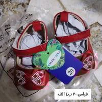 أحذية أطفال • أحذية نسائي • توصيل ميسان
