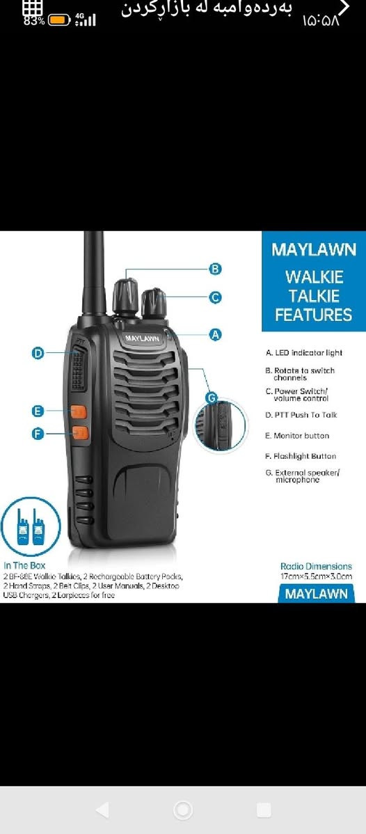 لاسركي سعر35


**إذا كنت صاحب هذا الإعلان وتريد حذفه لأي سبب، رجاءا أرسل رسالة إلى الدعم الفني**