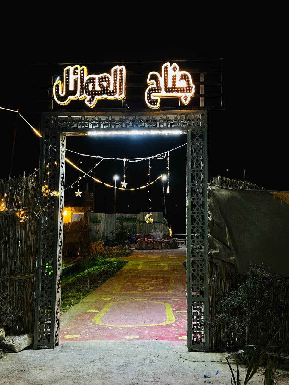 🔥🔥 بيت الريف💥💥

إذا تدور مكان ترتاح بيه بعد يوم طويل…
كعدة هادئة، مشويات طيبة، وچاي يعدّل المزاج.

بيت الريف يرحب بيكم يومياً.🔥🔥

🥩 مشويات على الفحم🔥
🍢 أجنحة ، سمك ، دجاج
☕ چاي وقهوة ومشروبات
🌿 جلسة مريحة ويه الأصدقاء والعائلة

حياكم الله… المكان مكانكم.

📍 الموقع: (العزيزية -الدير الأوسط)
📞 للحجز والاستفسار: ( ‭0771 323 1347‬ )

بيت الريف… گعدة طيبة وطعم ما يتغيّر.
