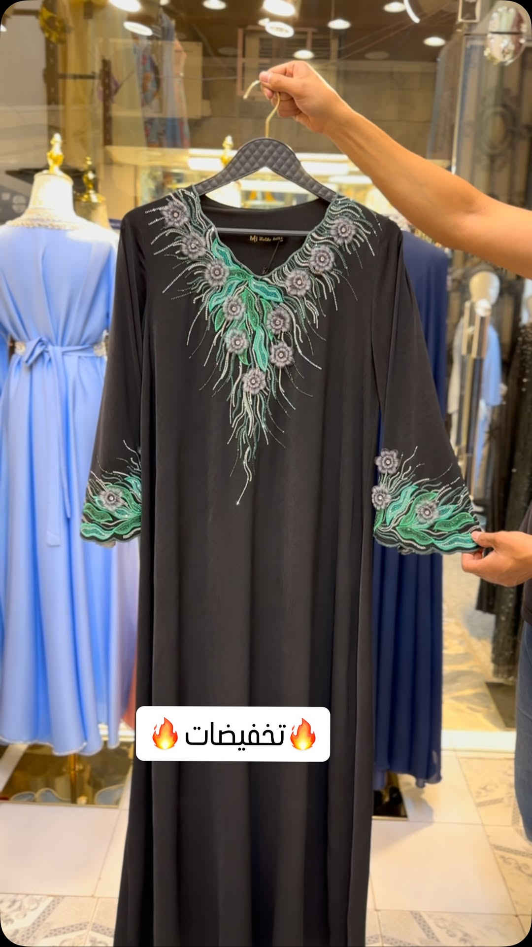 تخفيضات 🔥السعر 45
القياس والوزن ونوع القماش مذكور بالفديو 
يتوفر توصيل بغداد 5 الاف وجميع المحافظات 6 الاف 
العنوان بغداد ألشعب حي عدن سوق شلال⁩⁩⁩⁩⁩⁩⁩⁩⁩⁩⁩ عماره المنار⁩⁩⁩⁩⁩⁩⁩⁩⁩⁩⁩⁩⁩⁩⁩⁩⁩⁩⁩⁩⁩⁩⁩⁩⁩⁩⁩⁩⁩⁩⁩⁩⁩⁩⁩⁩⁩⁩⁩⁩⁩⁩⁩⁩⁩⁩⁩


**إذا كنت صاحب هذا الإعلان وتريد حذفه لأي سبب، رجاءا أرسل رسالة إلى الدعم الفني**