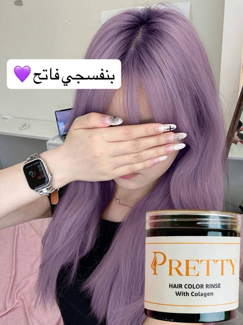 🌟اين عشاق التميز والتغيير 

🌟وفرنالكم PRETTY الايطاليه الاصليه

 💜عشبة صبغ الشعر  PRETTY الشهيره💜 
🐝بخلاصة العسل والازهار الطبيعيه 100 %🌸 
🕯وخالية من  الامونيا 🕯 متوفر 
💗توضع مباشرةعلى الشعر💗 
💗 مع عشبة برتي 😉وداعا للاوكسجين والبلوندر 
💛كما تتميز عشبه PRETTY انها تعود الى الشقارات مباشرتا بدون سحب 
🌸وتدوم لفتره تزيد عن 4 اشهر 🌸 
🌺طبعا من مميزات عشبه  PRETTY. اذا تصبغينه ورايده تغيرين اللون تغيرينه بدون قصر 😊🌺
كل الالواان اللي تعجبكم 😉😉
والي متعرفوه عن عشبه  برتي PRETTY انه بيها مواد معاالجه يعني تخلي شعر ناعم ويجننن وبيه لمعه 🌹🌸
400غرام


**إذا كنت صاحب هذا الإعلان وتريد حذفه لأي سبب، رجاءا أرسل رسالة إلى الدعم الفني**