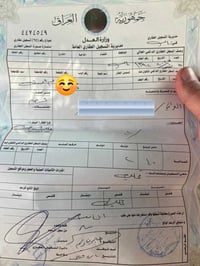 الحي العسكري شارع المكاتب • 100م • طابو ملك صرف