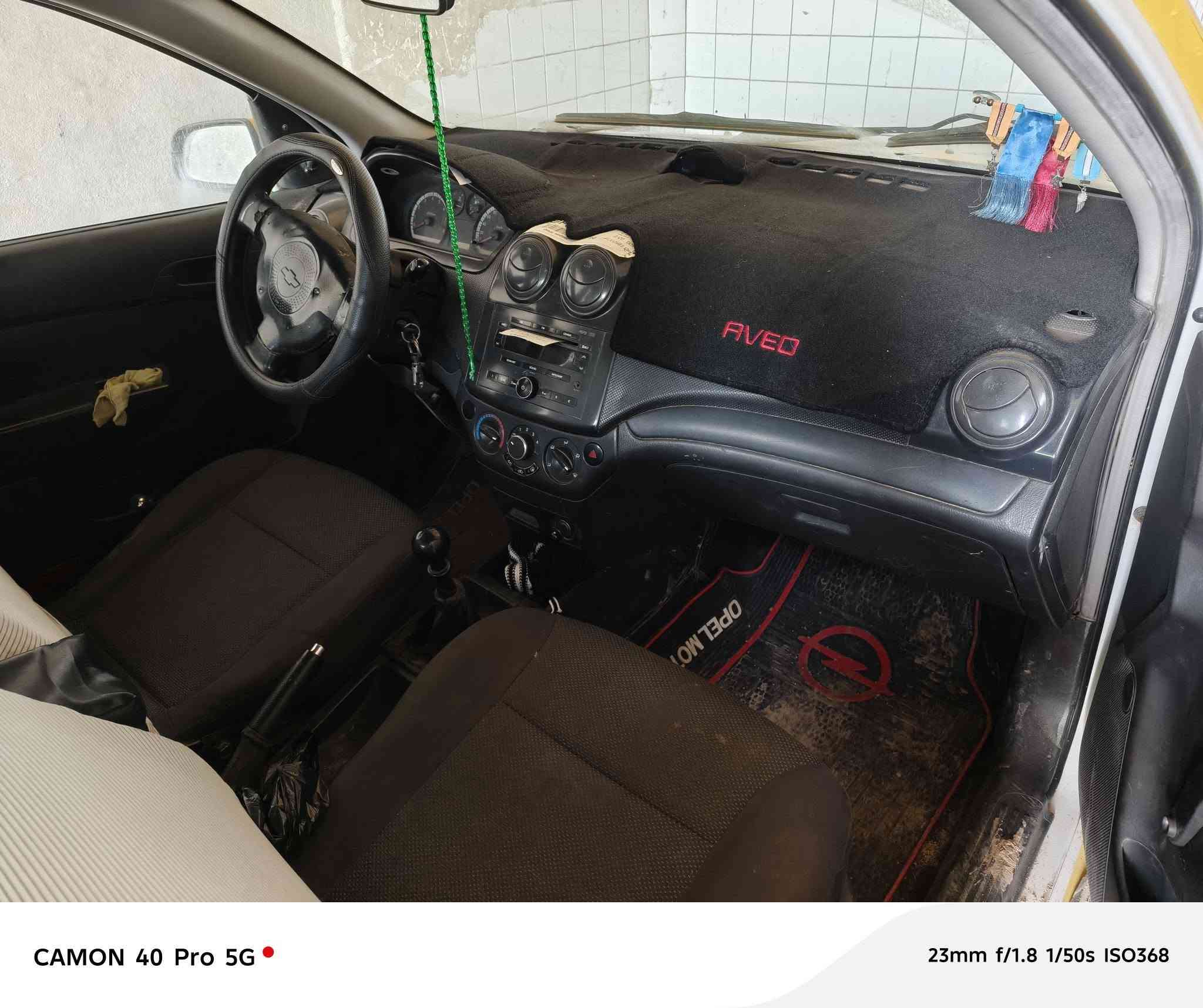 افيو كوري 2007 رقم نينوى ***********
