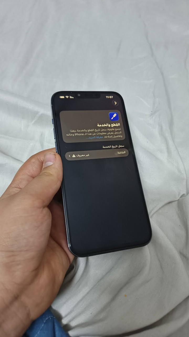 السلام عليكم ايفون 13 برو ماكس امبدل شاشه عاديه 
بطاريه 85 شكد يسوه


**إذا كنت صاحب هذا الإعلان وتريد حذفه لأي سبب، رجاءا أرسل رسالة إلى الدعم الفني**