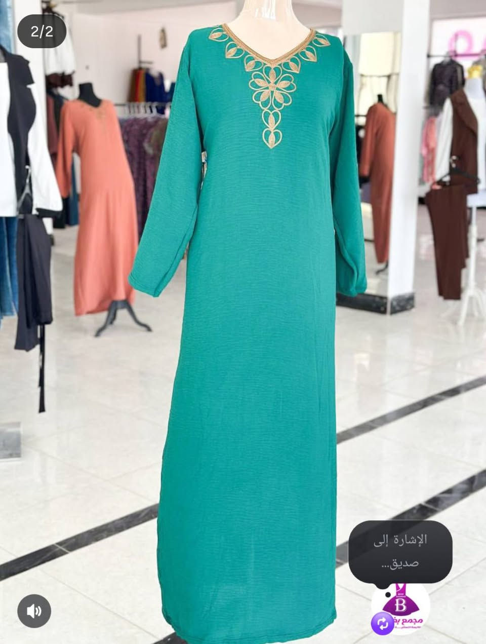 شلحات +دشداشات
اكثر من 20 موديل 
وباسعار مناسبة 
يوجد توصيل الكافة المحافظات


**إذا كنت صاحب هذا الإعلان وتريد حذفه لأي سبب، رجاءا أرسل رسالة إلى الدعم الفني**