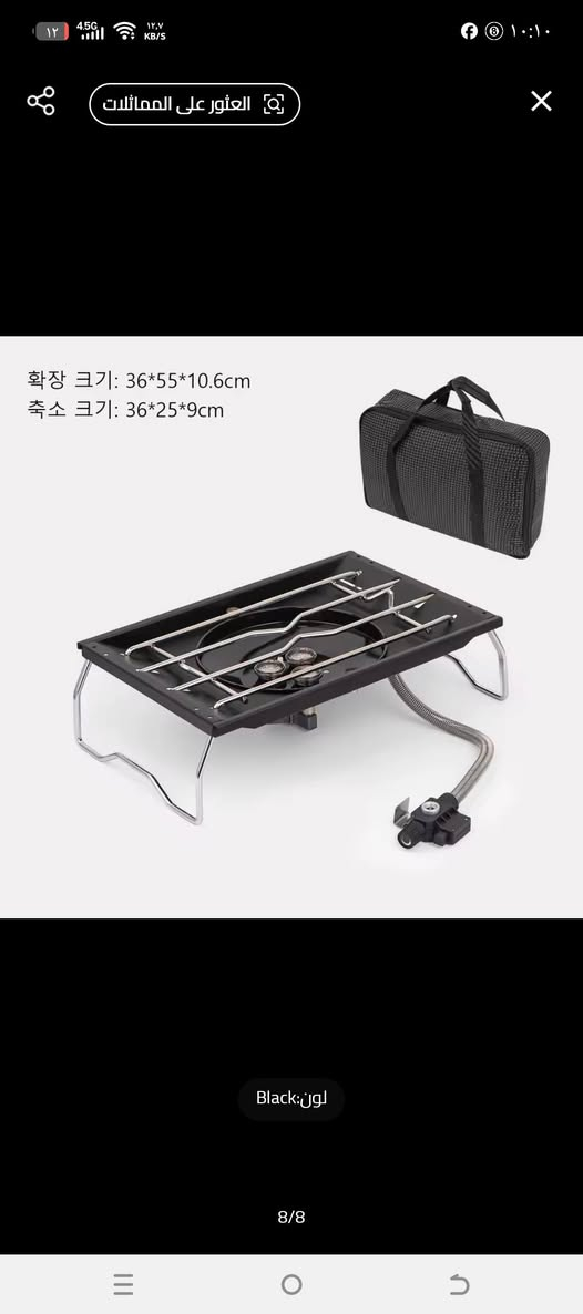 السلام عليكم طباخ سفري هذا مال سفرات فول مواصفات اسمع السعر 30,000 واخذه بالعافيه عليك


**إذا كنت صاحب هذا الإعلان وتريد حذفه لأي سبب، رجاءا أرسل رسالة إلى الدعم الفني**