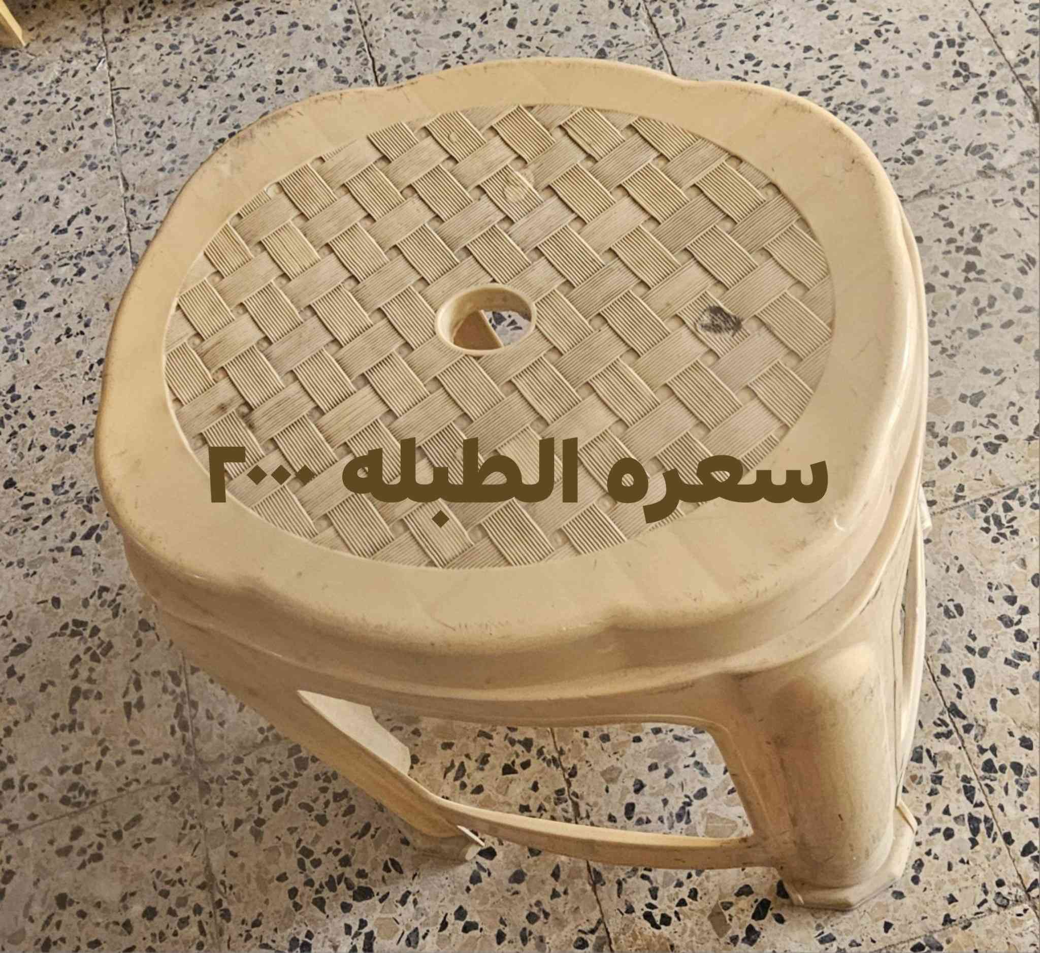 لبيع الاتصال على الأرقام التاليه و*********** *********** ***********
