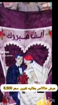 تخفيضات رمضان • سنتر بلاش • كربلاء حي رمضان