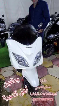 انباعت • جديدة • الدورة