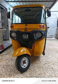 تكتك • ٢٠٢٠ • ناحية العدل