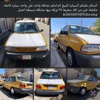 اتصل وبخدمتك غير متواجد ع الفيس 07700581761