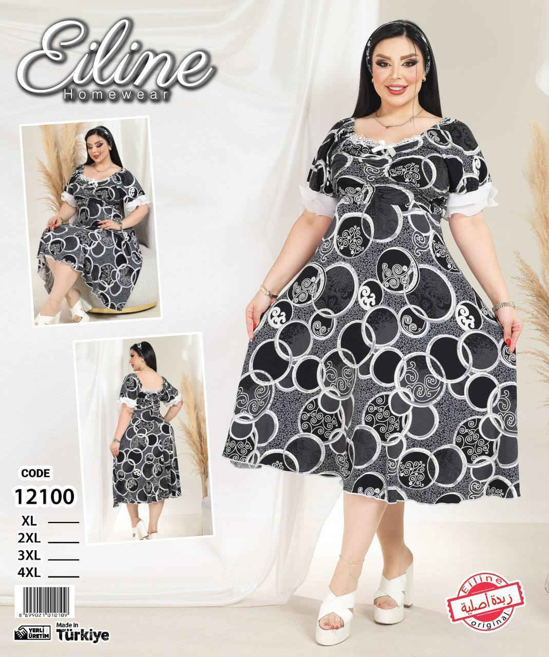 قصيرة زبدة كلوش تركي ماركة ايلين 10 موديل 
واضح بل الصور مع قياس 
السعر 130 الف درزن

للحجز والاستفسار يرجى
مراسلة الصفحة على الخاص أو 
تلكرام @menaa_ahmed98
 واتساب فقط ***********
