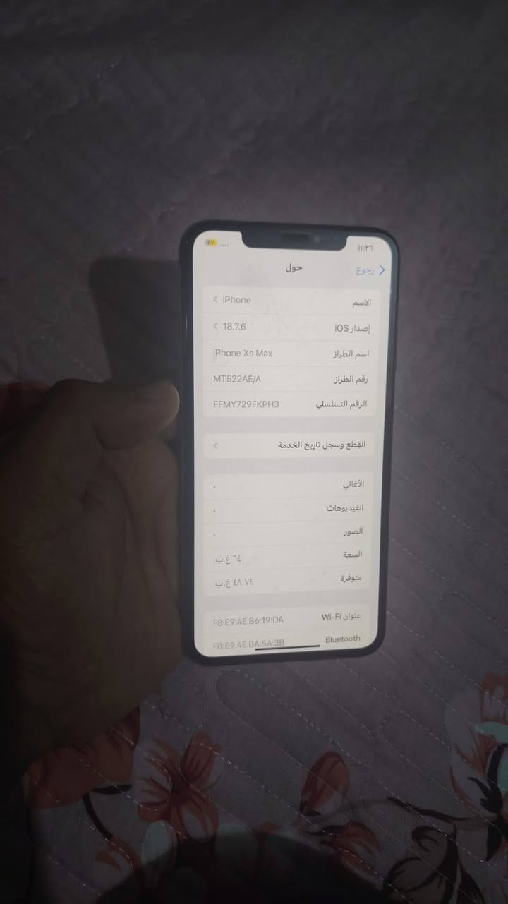 ايفون اكس ماكس ذاكره 64بطاريه 100مبدلا اصليه فيس ايدي شغال جهاز كلا شغال ونظيف سعر 200وبي مجال بصيط راسل واتساب ***********
