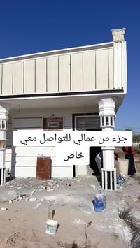 اخوتي حالياً متفرع وبأسعار مناسبه جدا البخ نثر تطبيك وجهات ديكورات تصف...