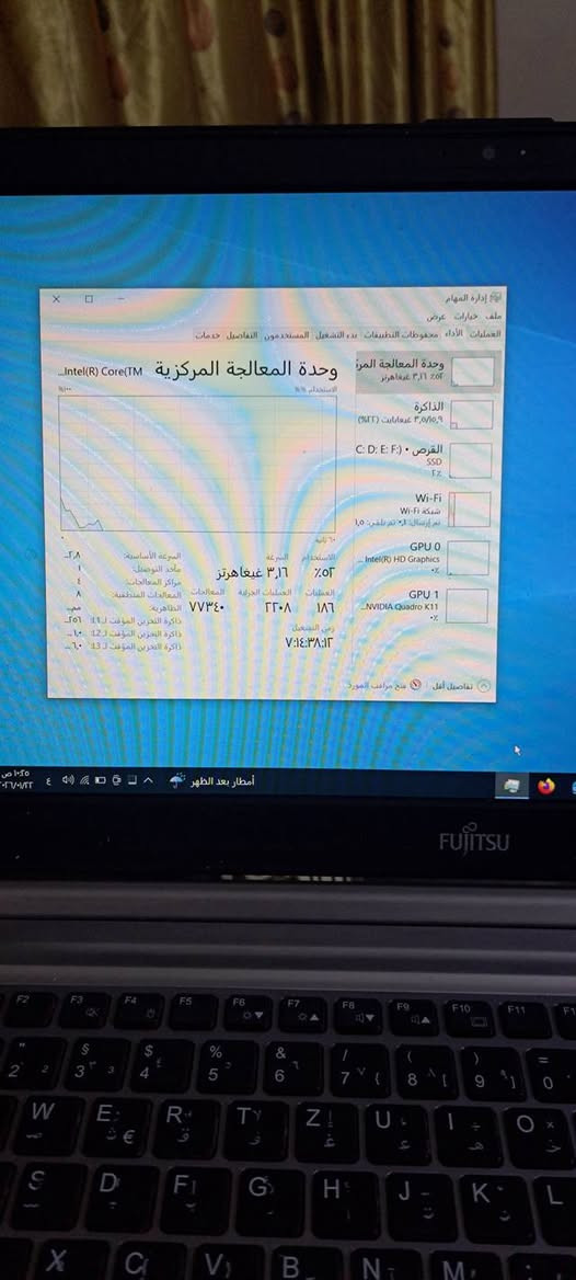 لابتوب فوجيتسو (Fujitsu) ياباني - أداء قوي ومواصفات ممتازة 💻🇯🇵
للراغبين في التميز والقوة، متوفر لابتوب Fujitsu ياباني بمواصفات عالية الجيل الرابع، مناسب جداً للعمل، الدراسة، والألعاب التي تتطلب كرت شاشة منفصل.
​المواصفات الفنية:
​المعالج: Intel Core i7 (الجيل الرابع) - أداء سريع ومستقر.
​الرام (RAM): سعة 16GB من نوع DDR3 (سرعة عالية في التنقل بين البرامج).
​التخزين (SSD): هارد SSD سعة 512GB من نوع Samsung (يضمن إقلاع الويندوز والبرامج في ثوانٍ).
​الشاشة: حجم كبير 15.6 بوصة مريحة للعين.
​كروت الشاشة (Graphics): يتميز بوجود كرتين شاشة بإجمالي 10 جيجا:
​كرت منفصل Nvidia (سعة 2 جيجا) للأداء الرسومي والألعاب.
​كرت متصل Intel (سعة 8 جيجا).
​مميزات إضافية:
​صناعة يابانية معروفة بالتحمل والجودة العالية.
​حالة الجهاز ممتازة وجاهز للاستخدام الفوري.

​📞 للتواصل والاستفسار: يرجى مراسلتي عبر الخاص أو الاتصال على الرقم: [***********] متواجد على واتساب
