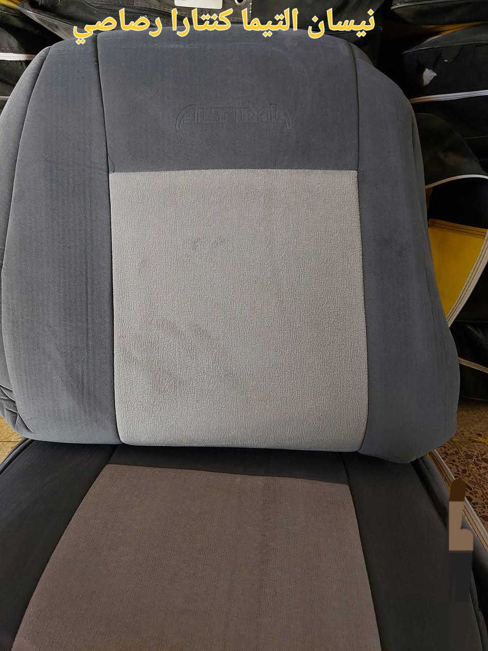 💥عروض تصفية وجوه السوك ☄️ حرق الأسعار ☄️☄️
بشرى الى أصحاب سيارات نيسان ـ بيكب نيسان ـ نافارا ـ تيدا ـ سه ني ـ سنترا ـ اكستراـ التيماـ مكسيما ـ اكسترال ـ كيكس ـجوكي ـ قشقاي  ـ بترول...تتوفر لدينا تغاليف إماراتي ماركة ويل فيت لهذه السيارات وبأسعار مناسبة جدا وتخفيضات ٣٠٪ للتواصل معنا عبر  الماسنجر أو التواصل على الواتساب على الرقم  ***********
