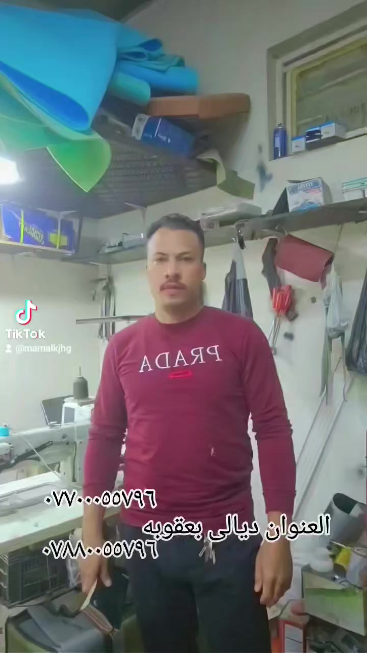 دوشمه جيب ٢٠١٨ 
تفصال بلادي 
يتوفر جميع الالوان والنوعيات حسب طلب الزبون
العنوان ديالى بعقوبه قرب جسر الشريف
للاستفسار   ***********   ***********
