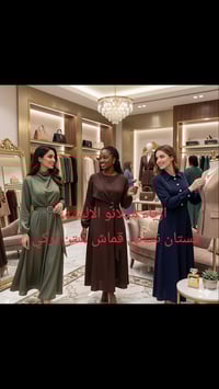 فستان ستن • أزياء ميلانو • ذي قار الفجر